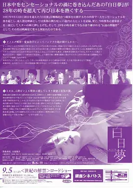 51动漫古装短剧重生之我在古代开外卖