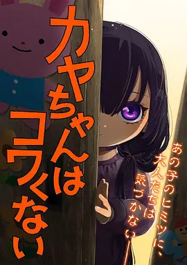 51动漫今日更新猫町夜行录