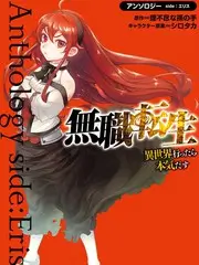 51动漫音乐综艺天赐的声音